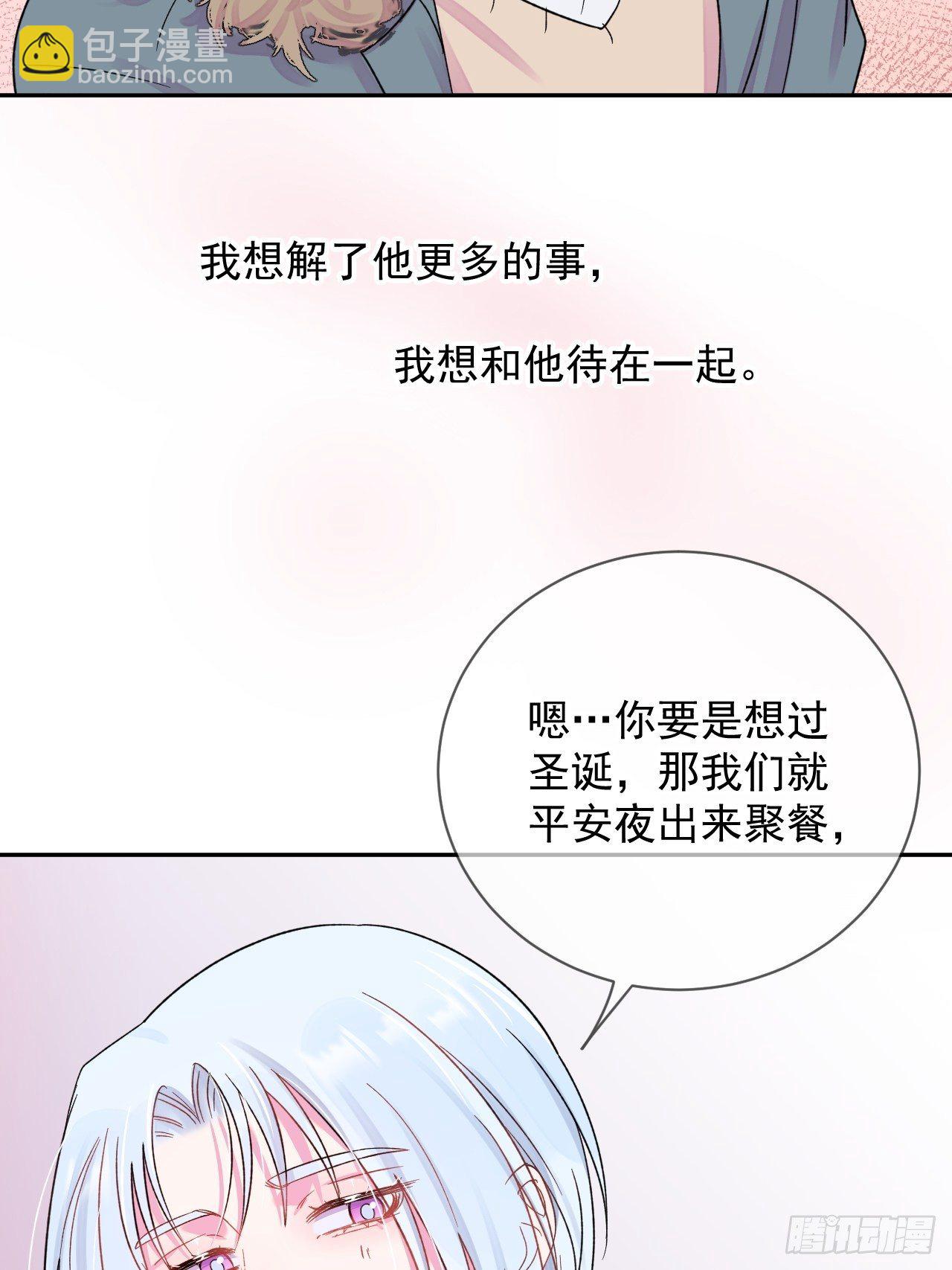《导火线》-第4话