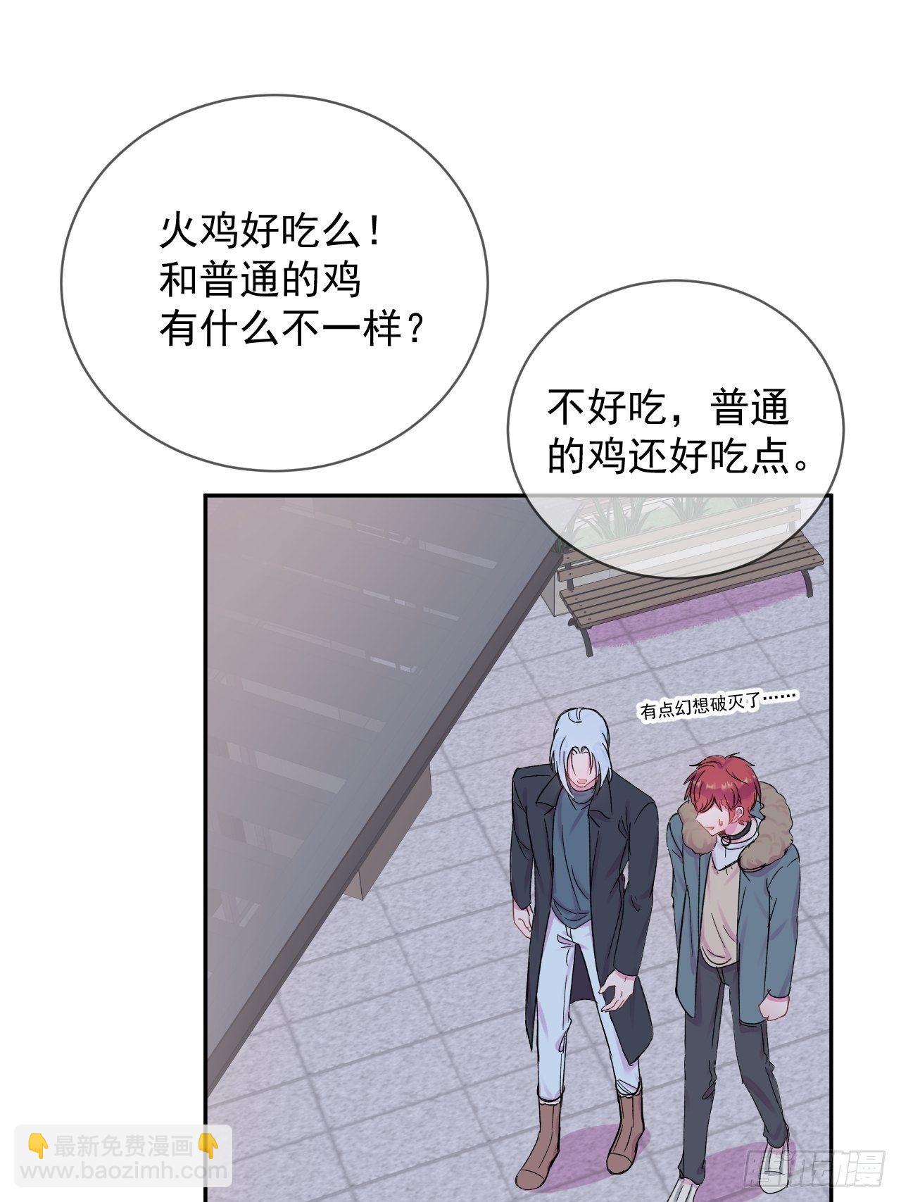《导火线》-第4话