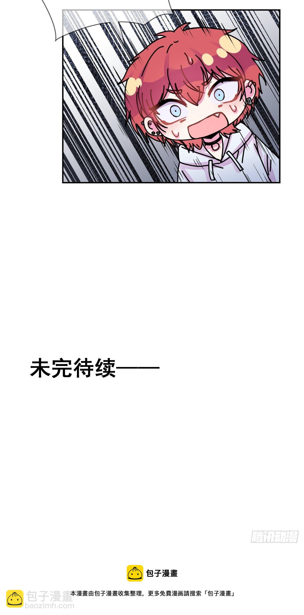 《导火线》-第4话