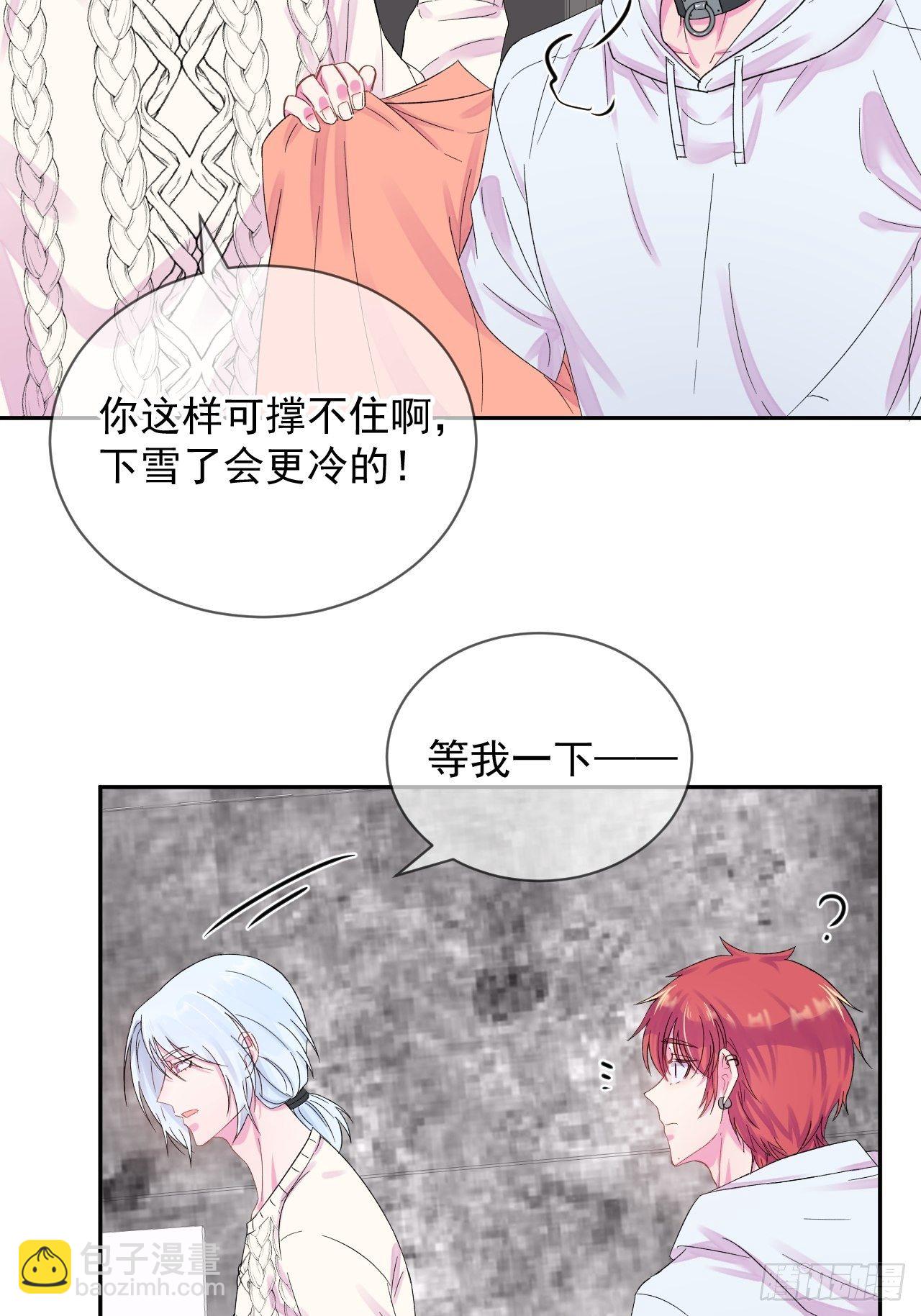 《导火线》-第4话
