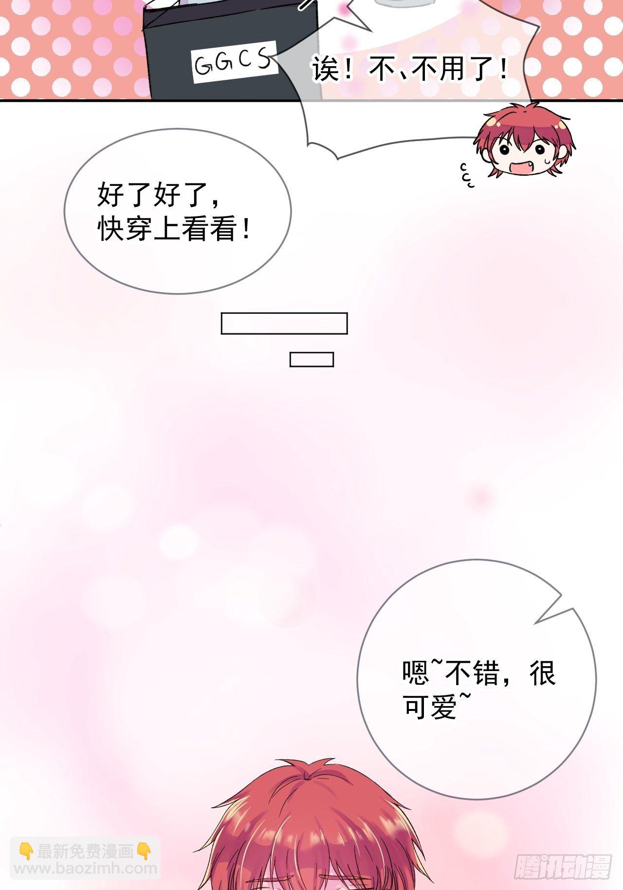 《导火线》-第4话