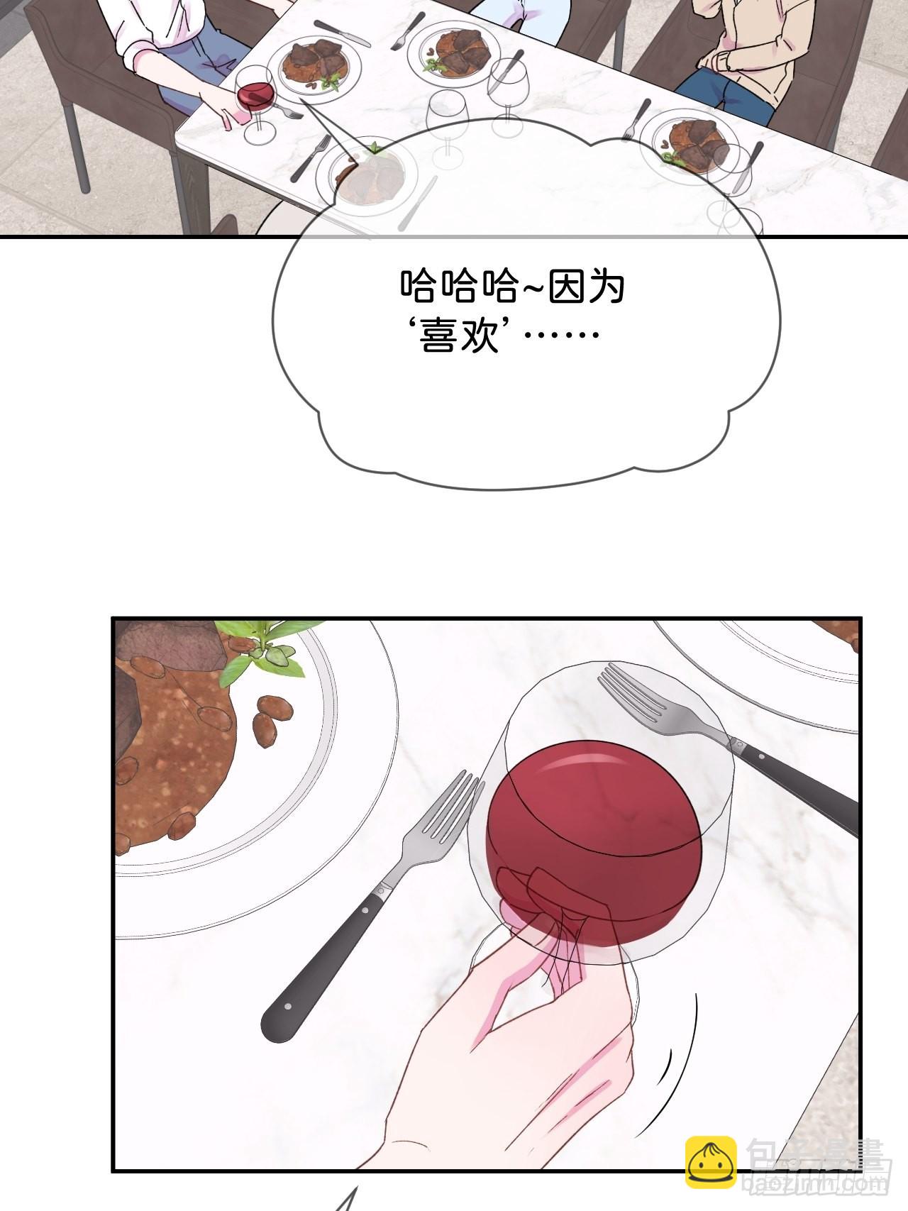 《想要得到什么？》-第32话