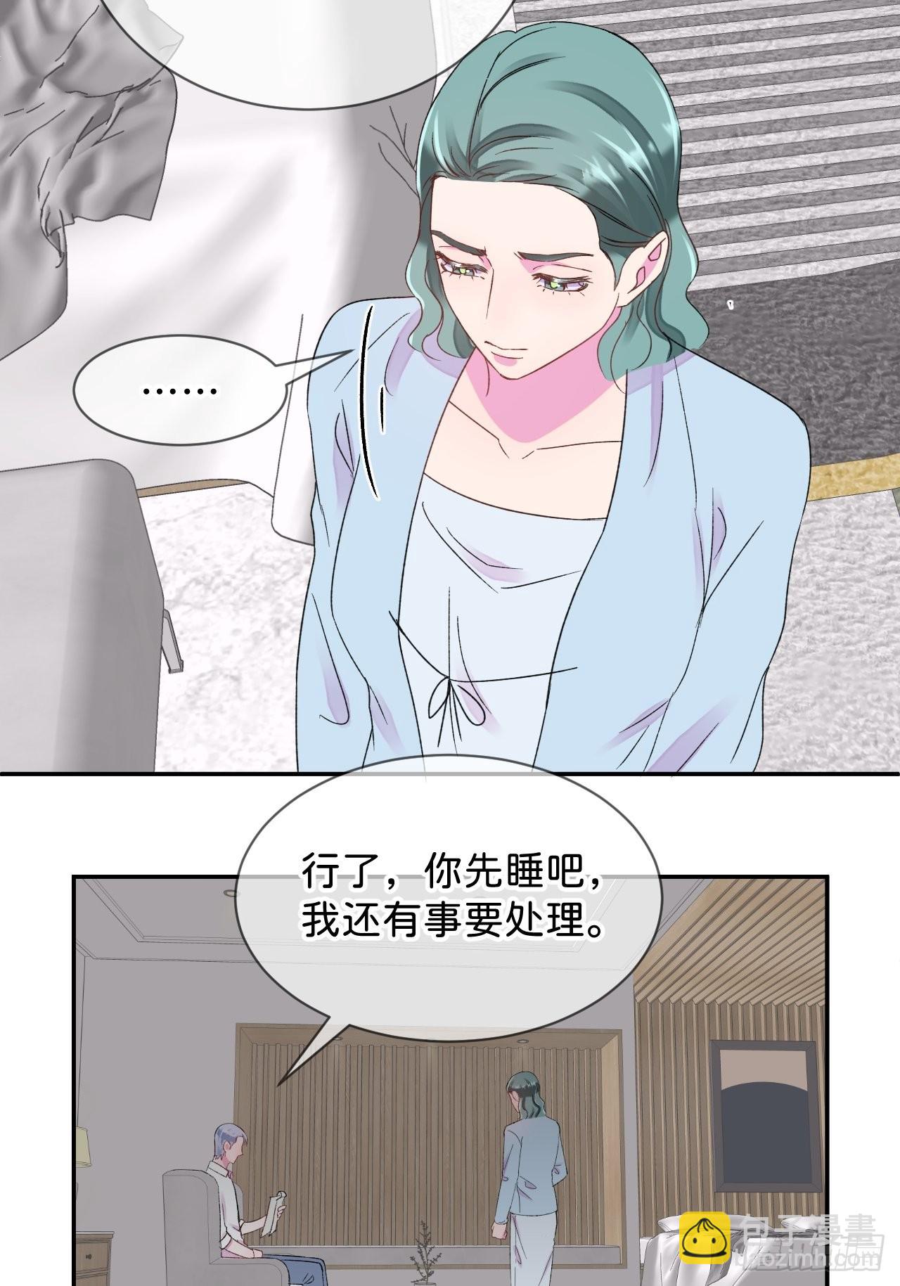 《想要得到什么？》-第32话