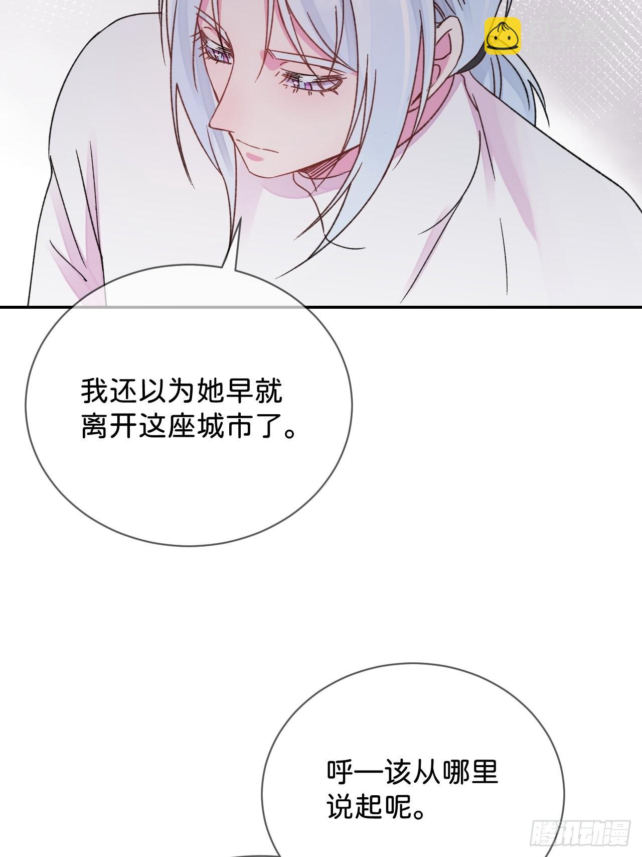 《拥抱》-第34话
