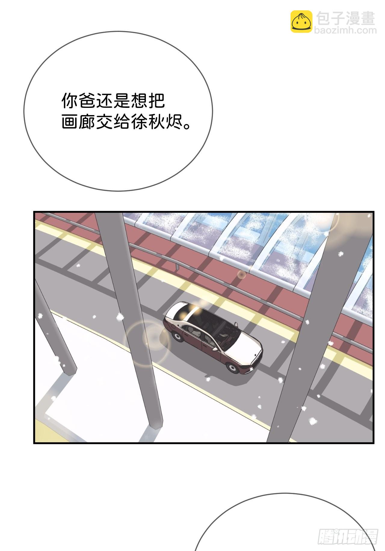 《拥抱》-第34话