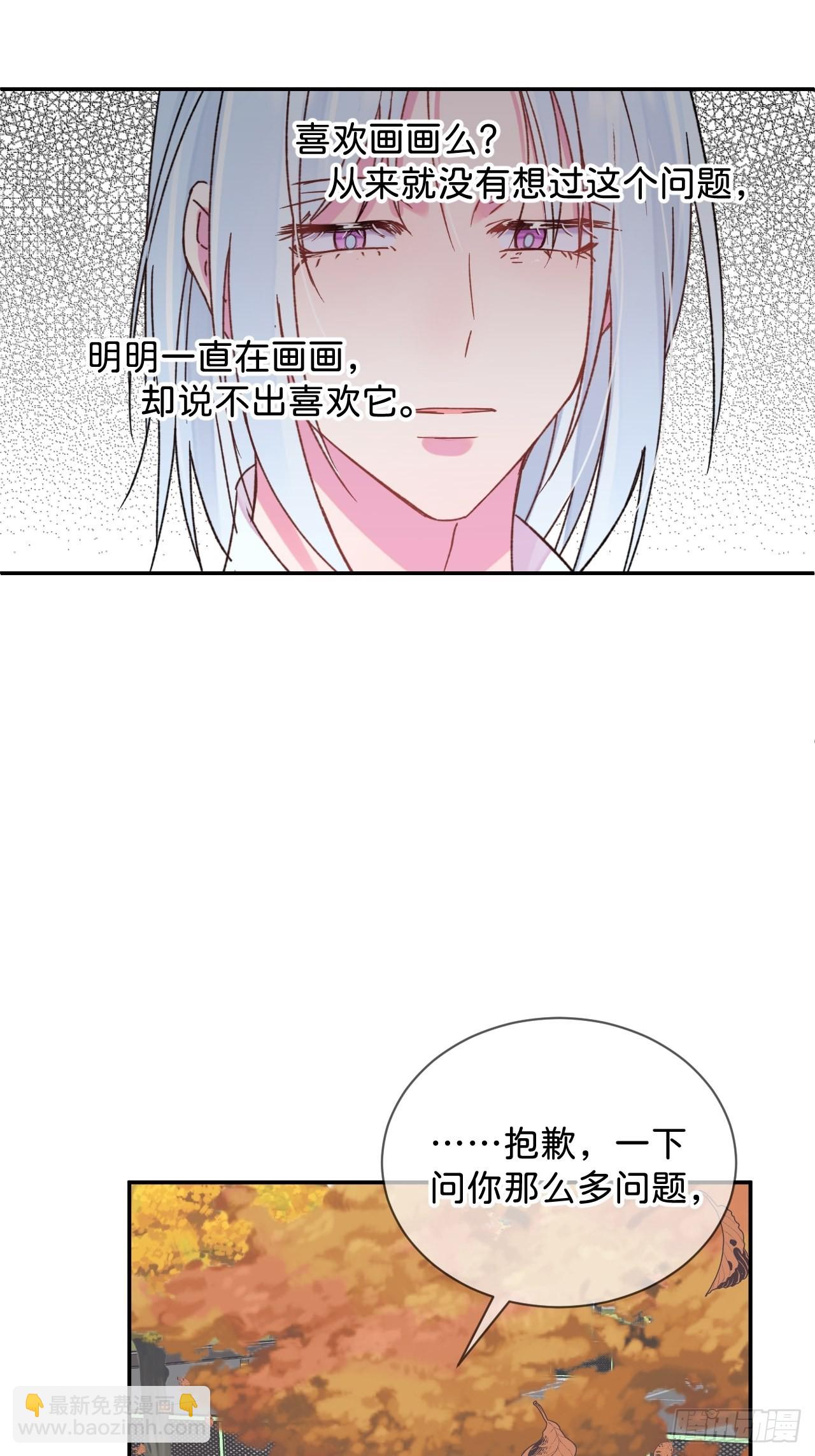 《拥抱》-第34话