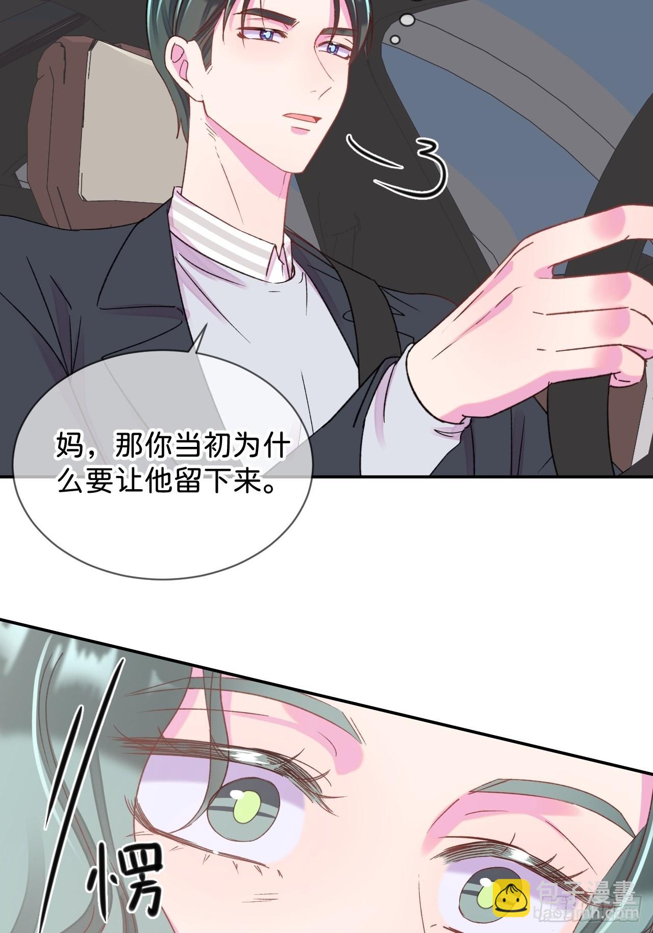 《拥抱》-第34话