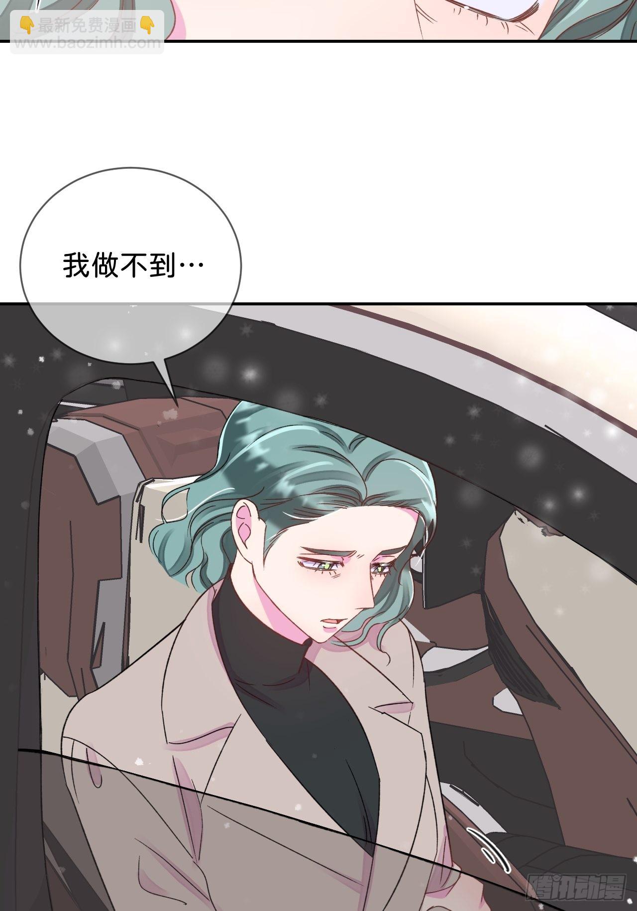 《拥抱》-第34话
