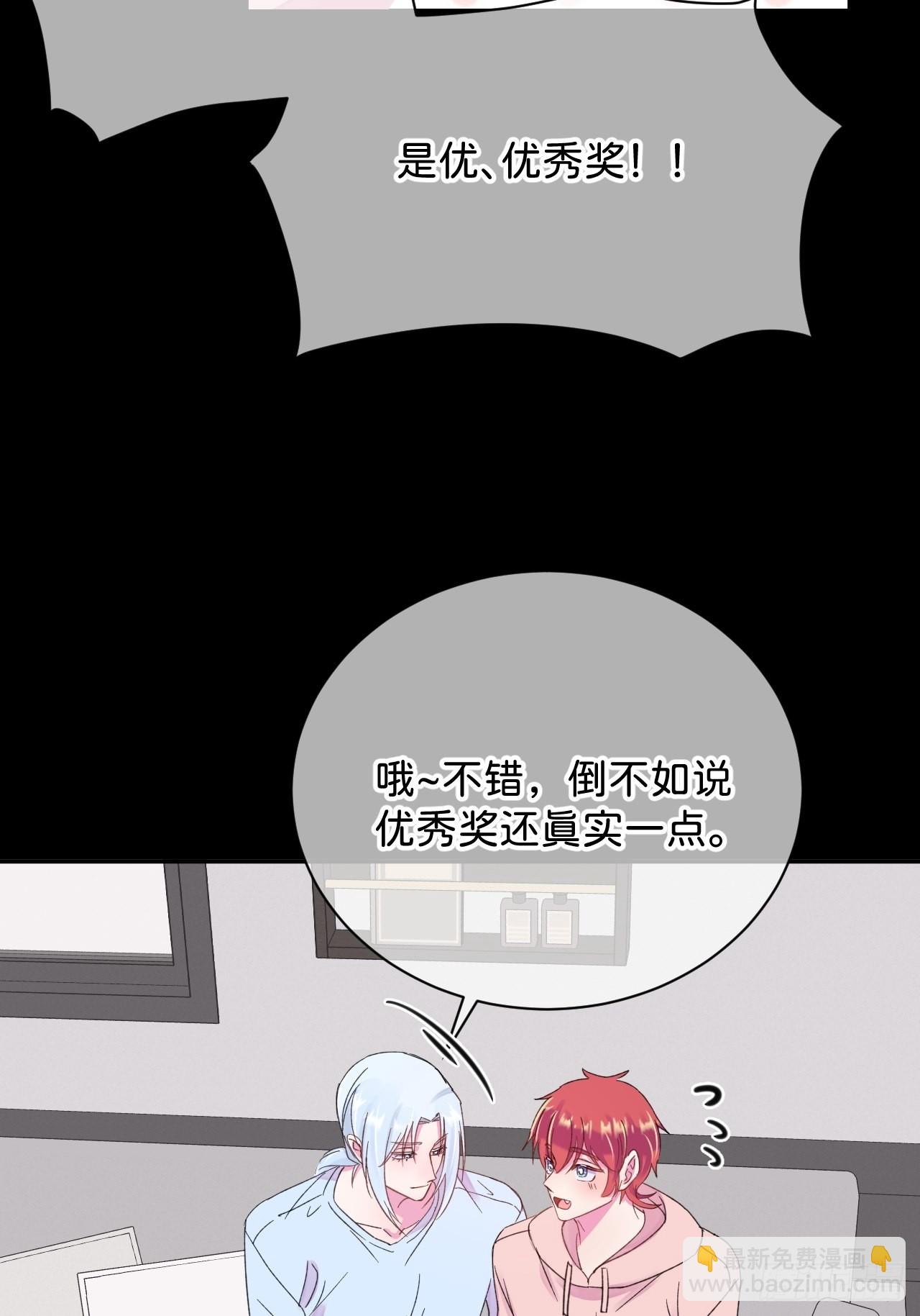《甜蜜与危机》-第36话
