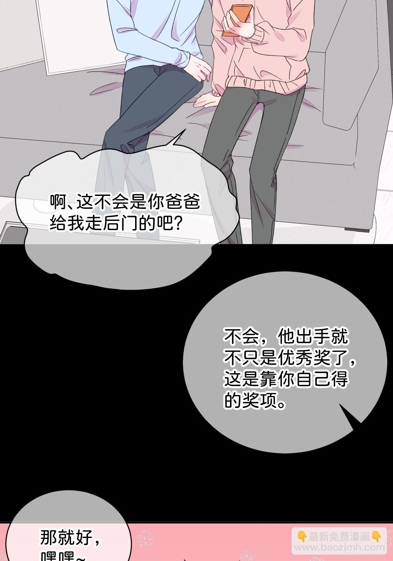 《甜蜜与危机》-第36话
