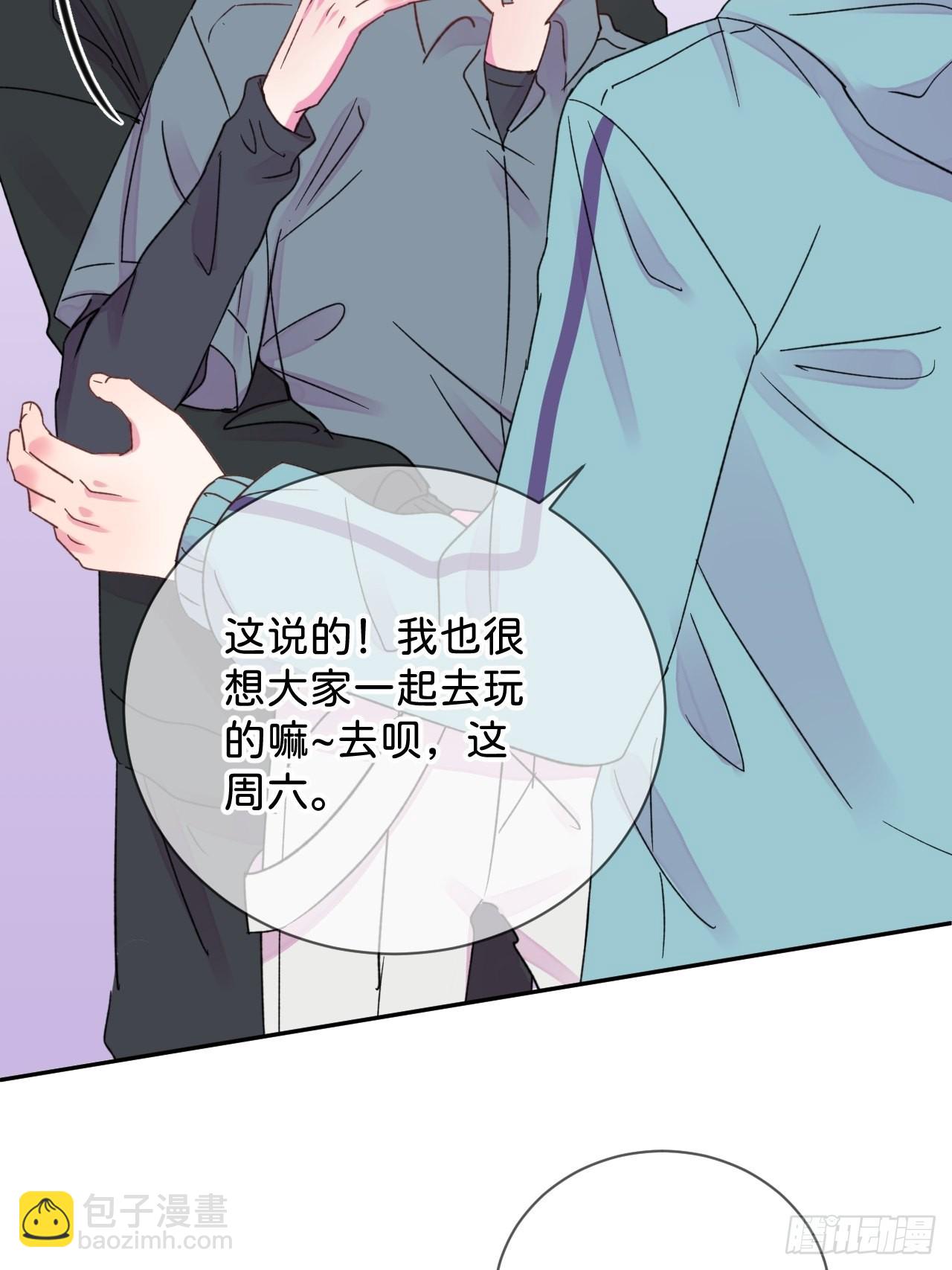 《甜蜜与危机》-第36话