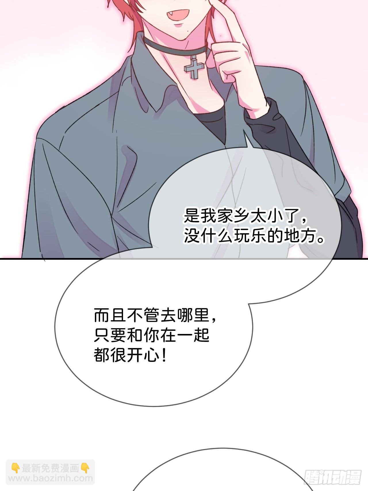《甜蜜与危机》-第36话
