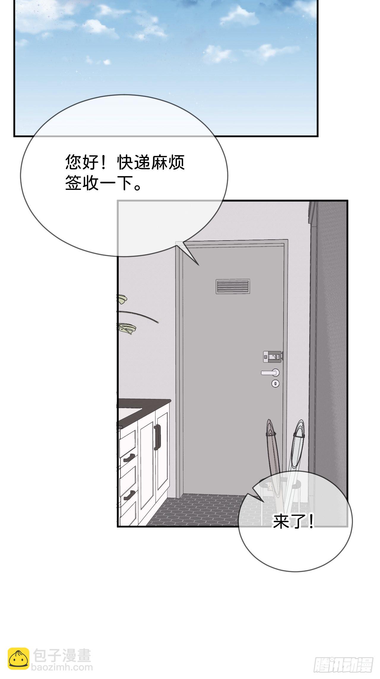 《甜蜜与危机》-第36话
