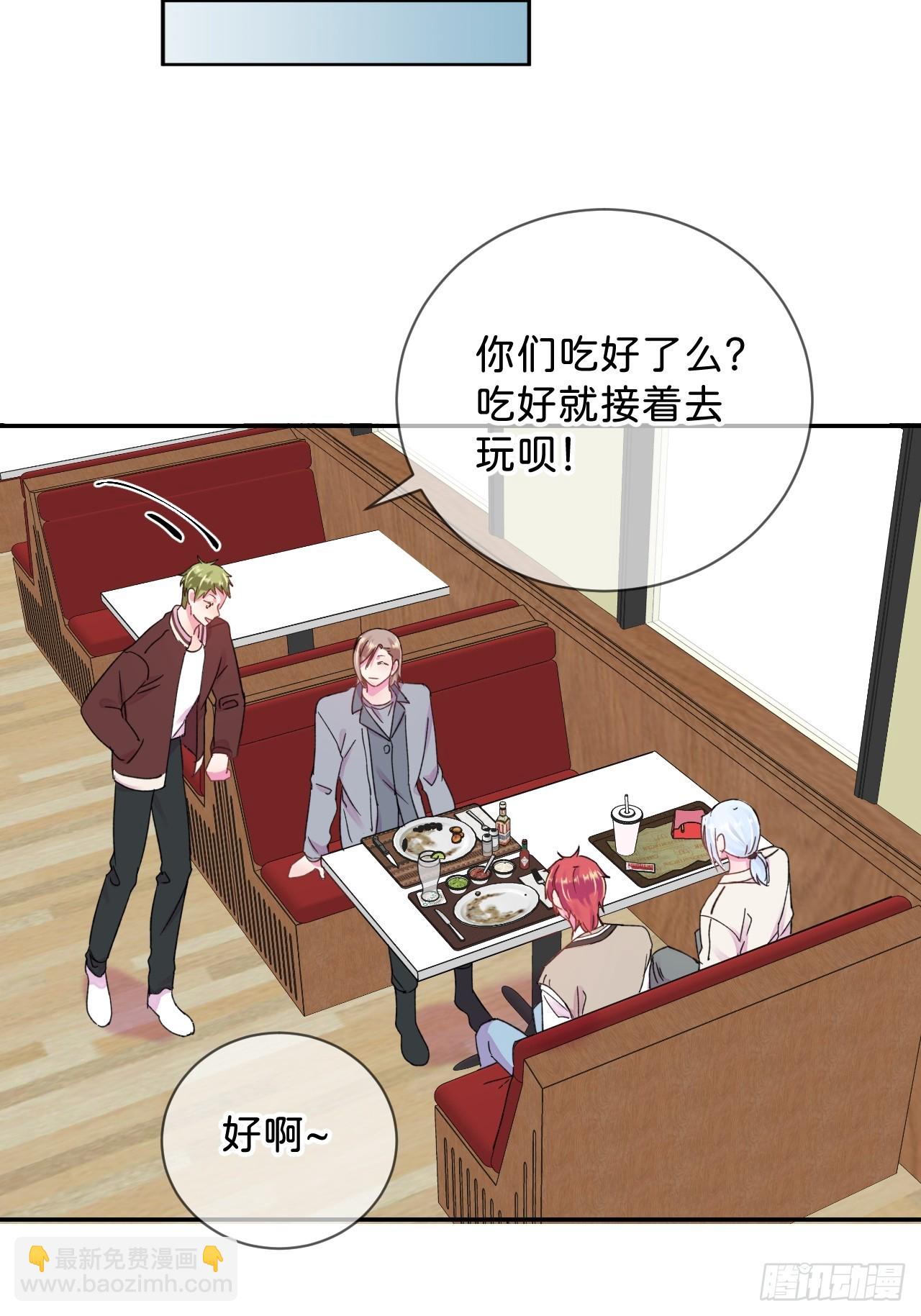 《海边的回忆》-第38话