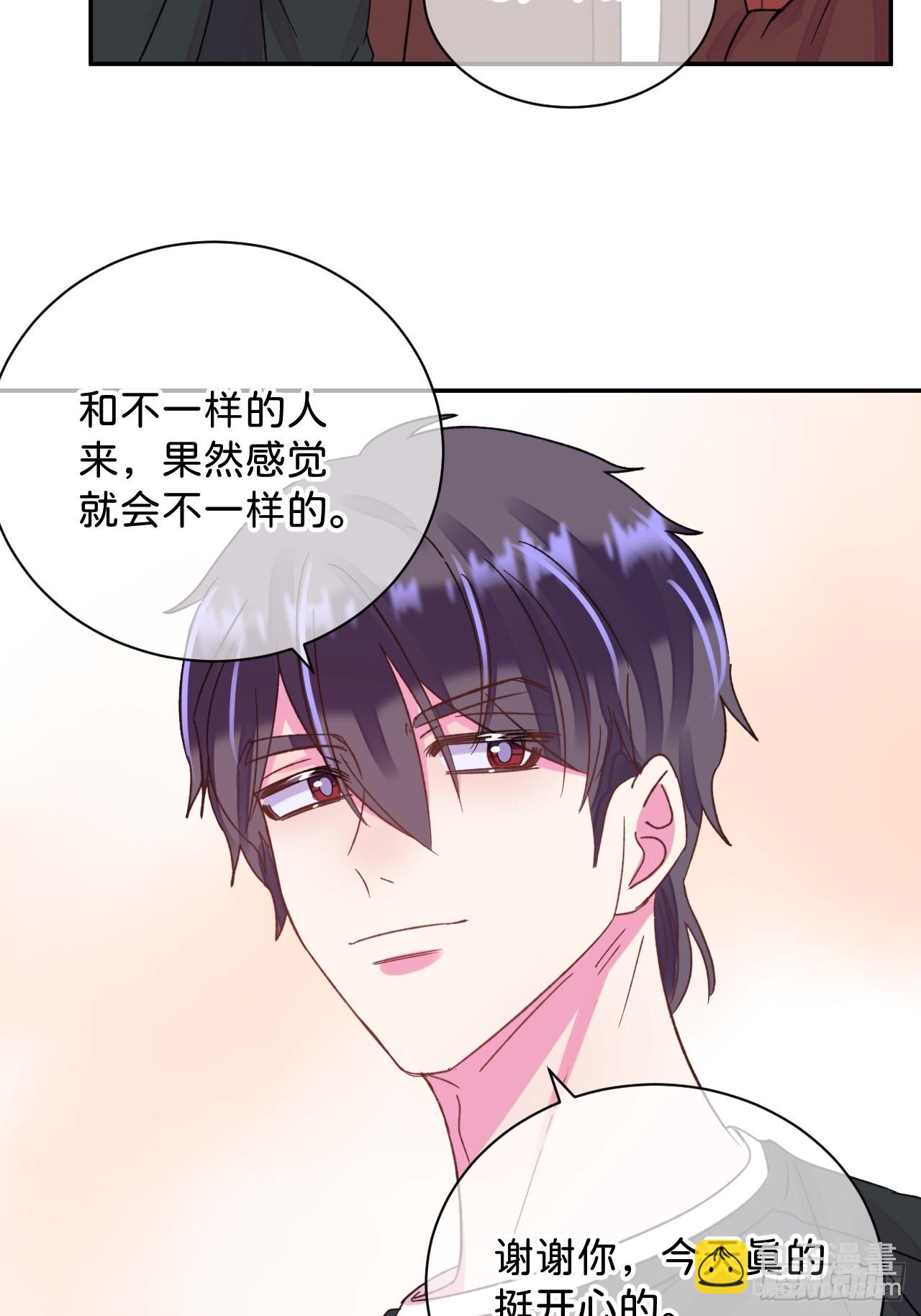 《海边的回忆》-第38话