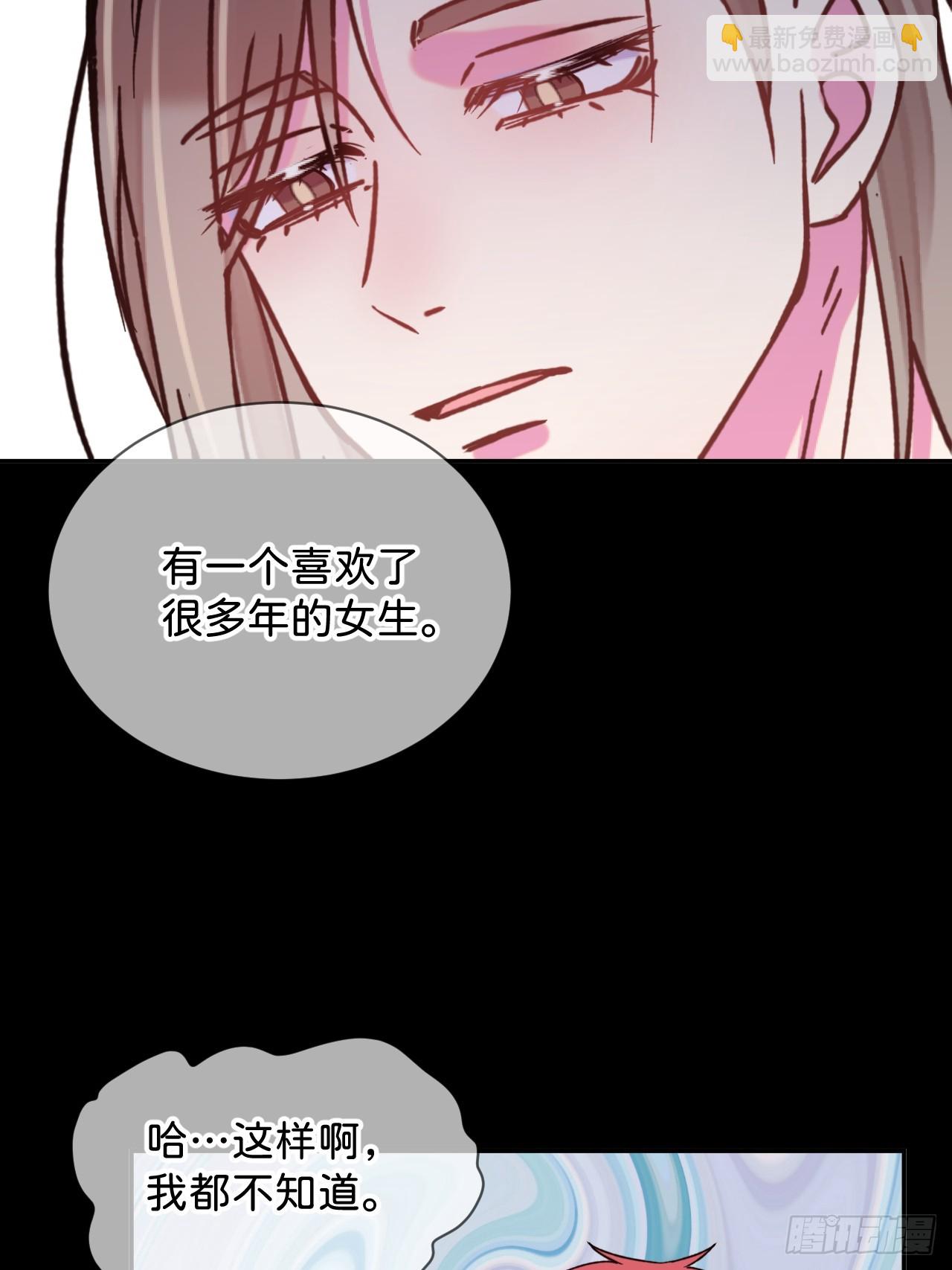 《海边的回忆》-第38话