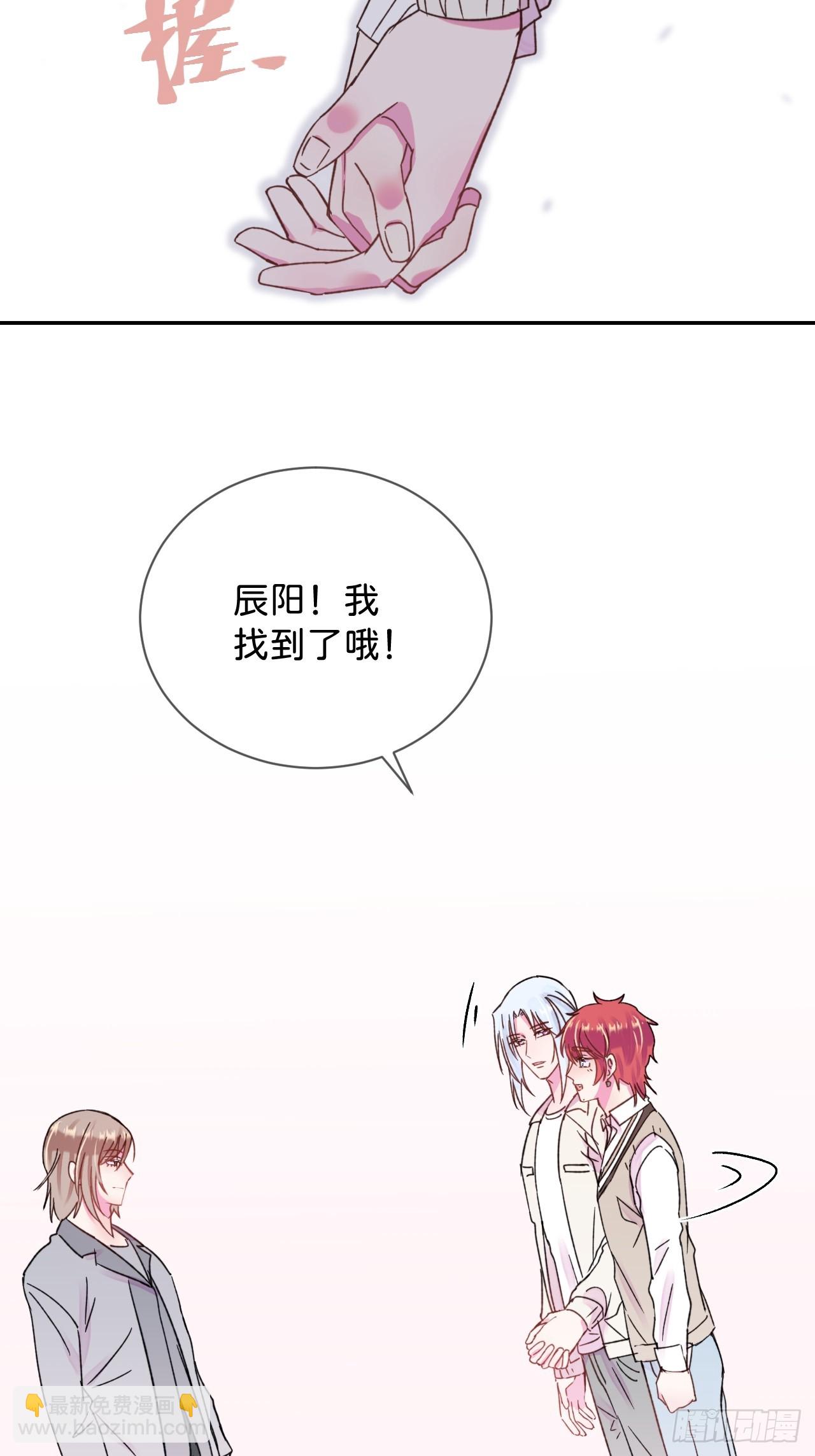 《海边的回忆》-第38话