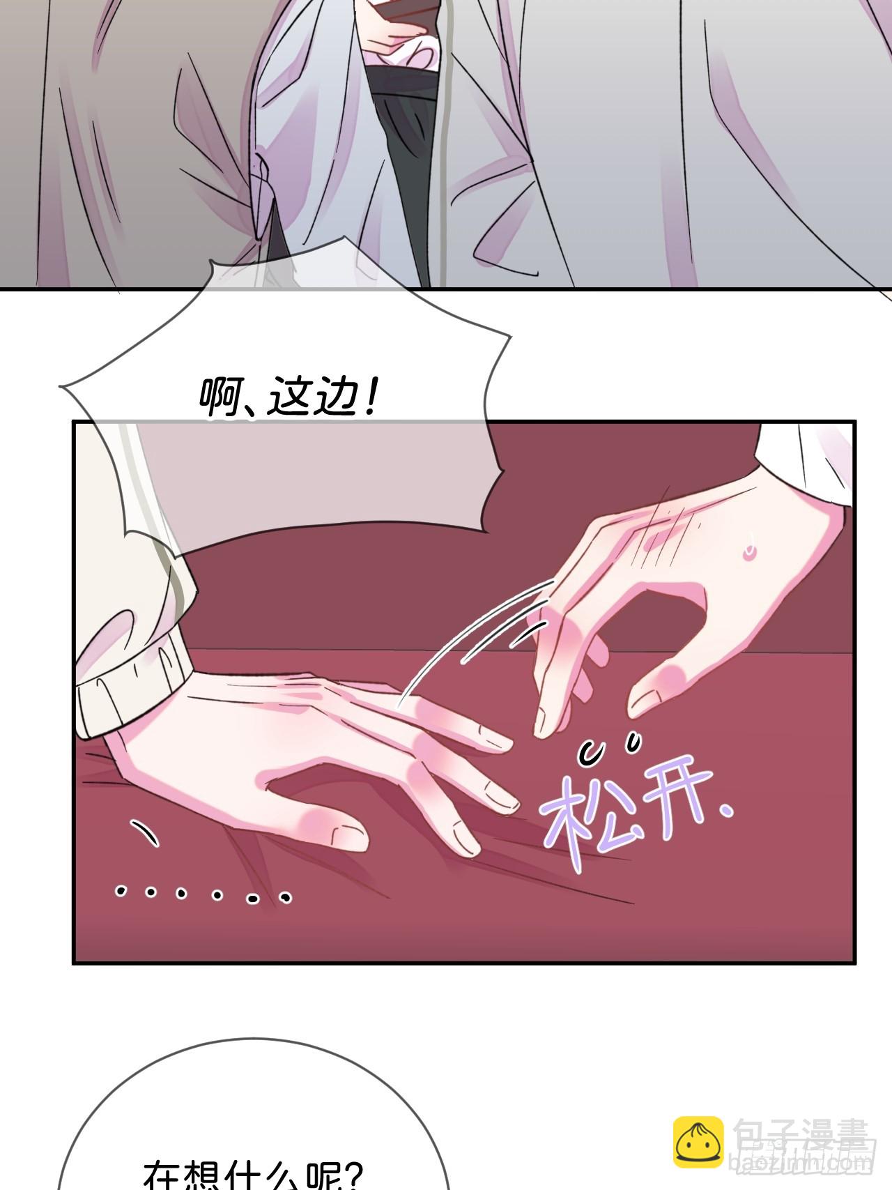 《海边的回忆》-第38话