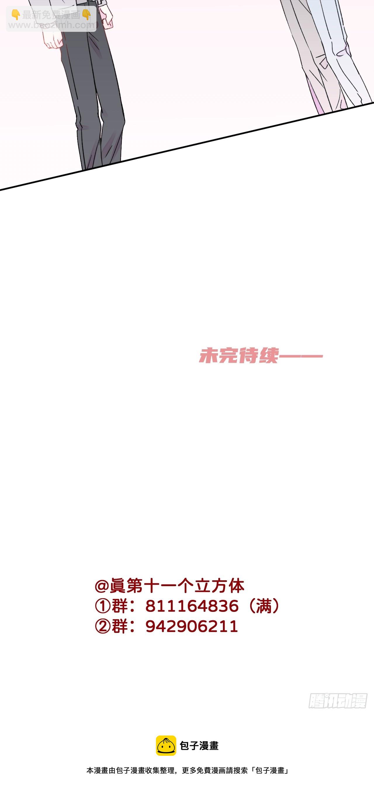 《海边的回忆》-第38话