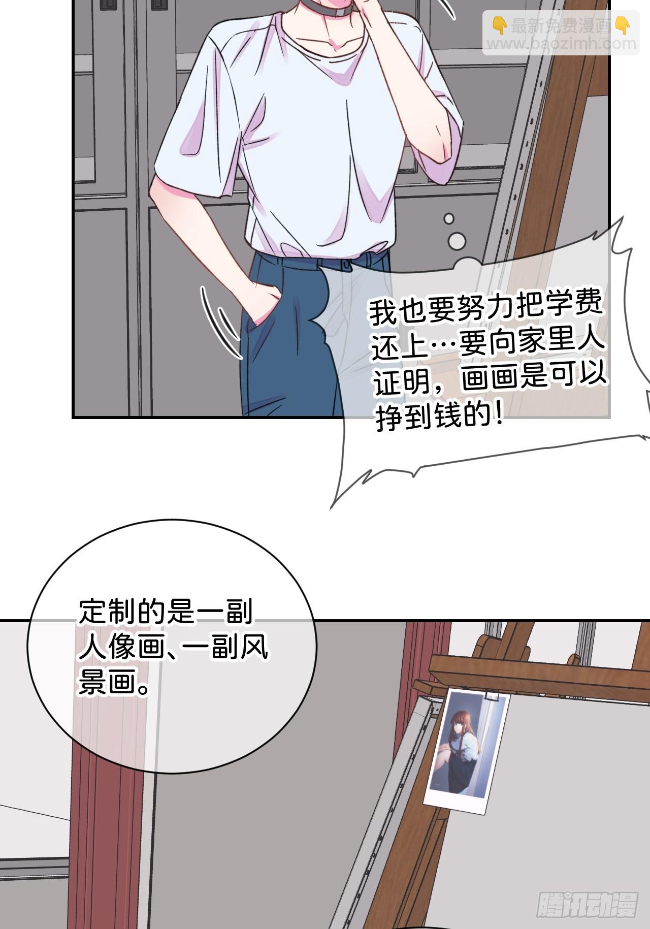 《首要目标是赚钱！》-第40话