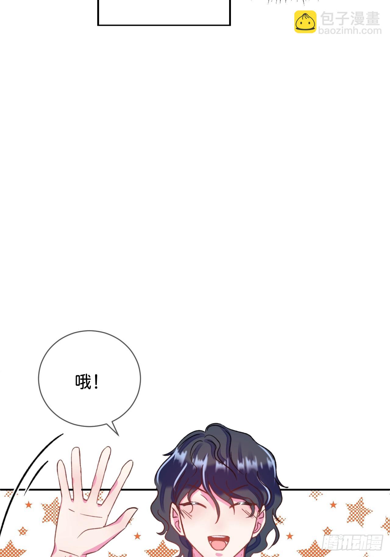 《首要目标是赚钱！》-第40话