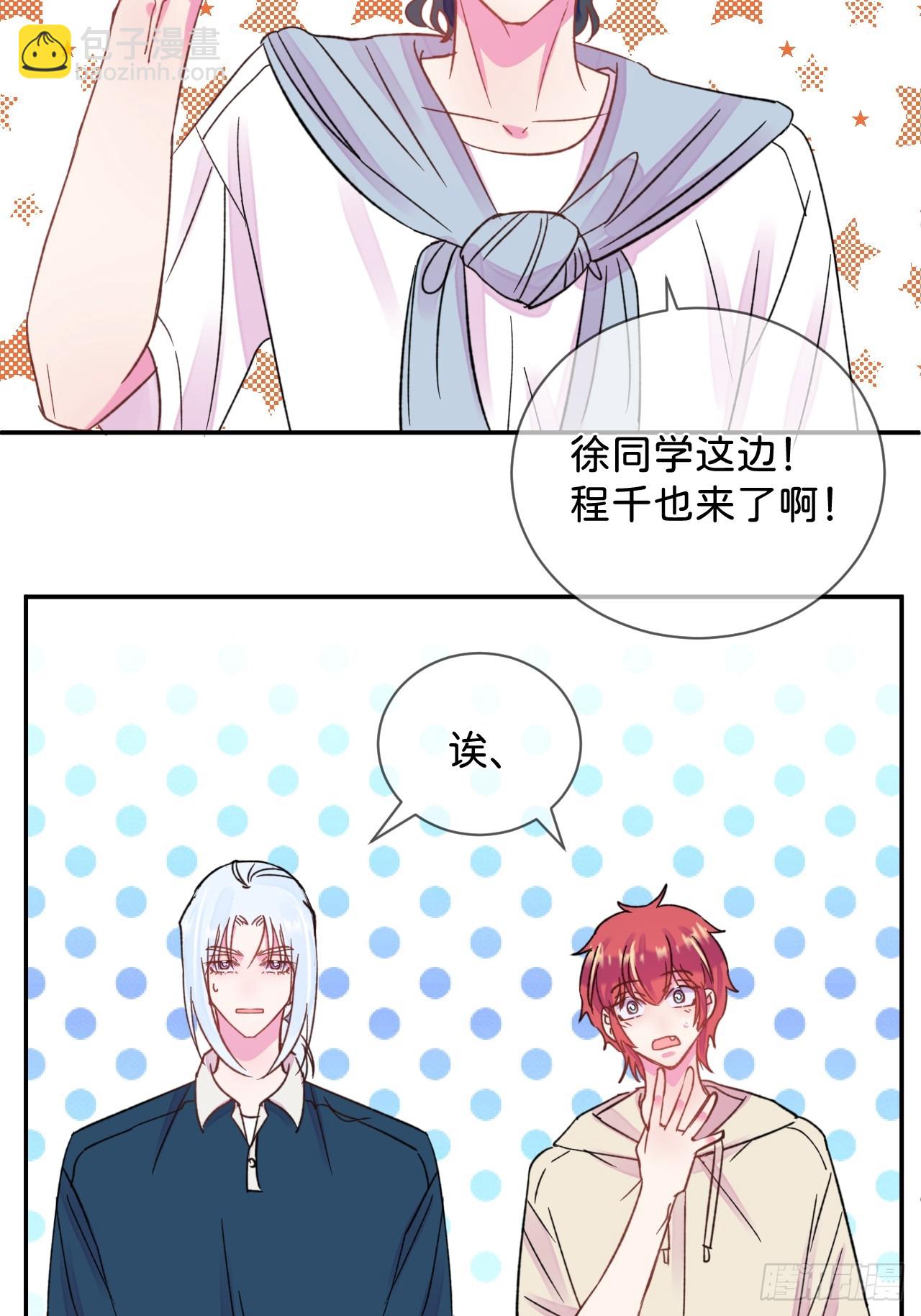 《首要目标是赚钱！》-第40话