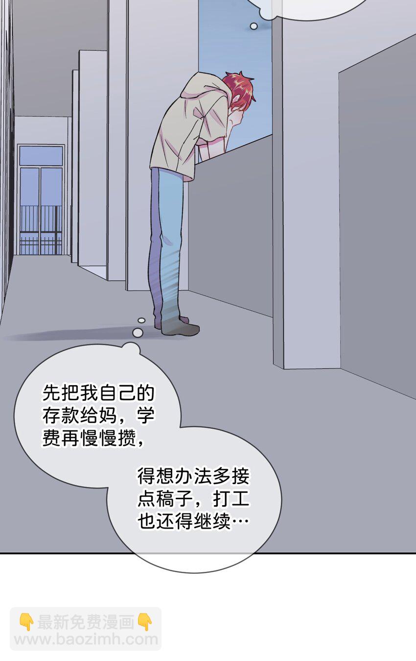 42 《拉扯》-第42话