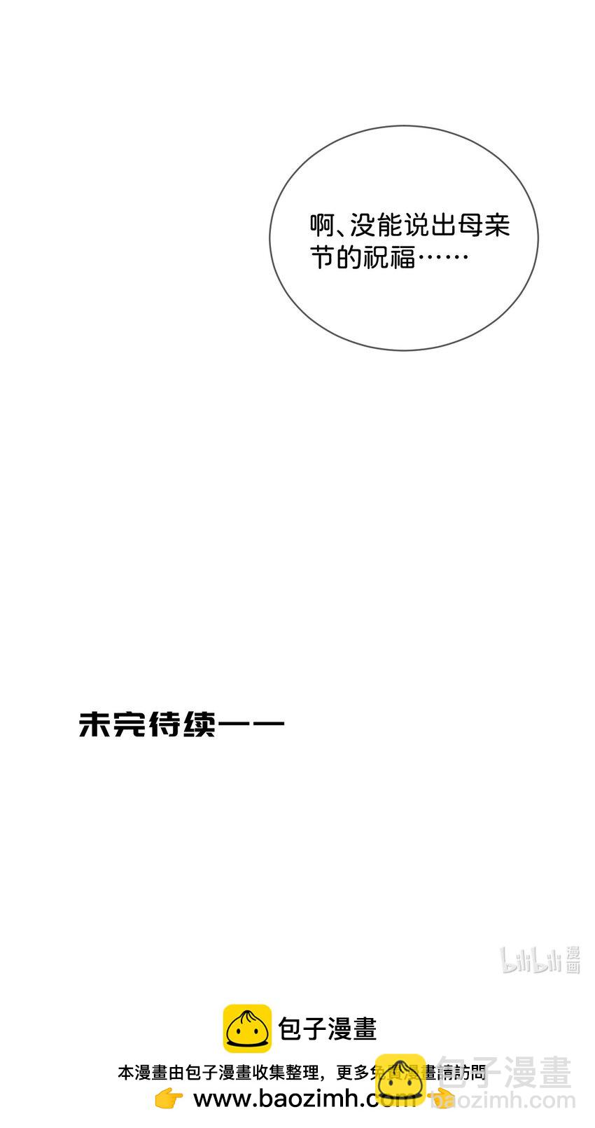 42 《拉扯》-第42话