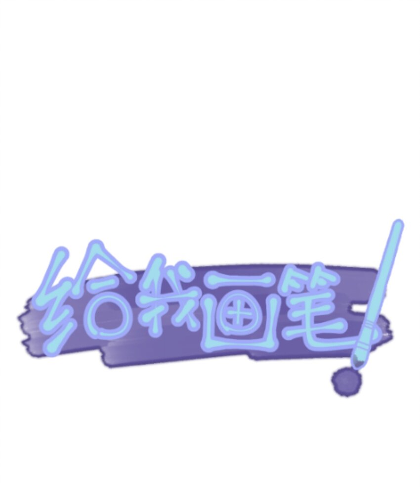 44 《过去》-第44话