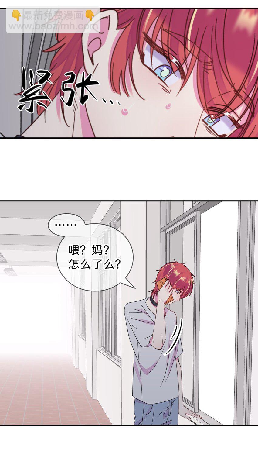44 《过去》-第44话