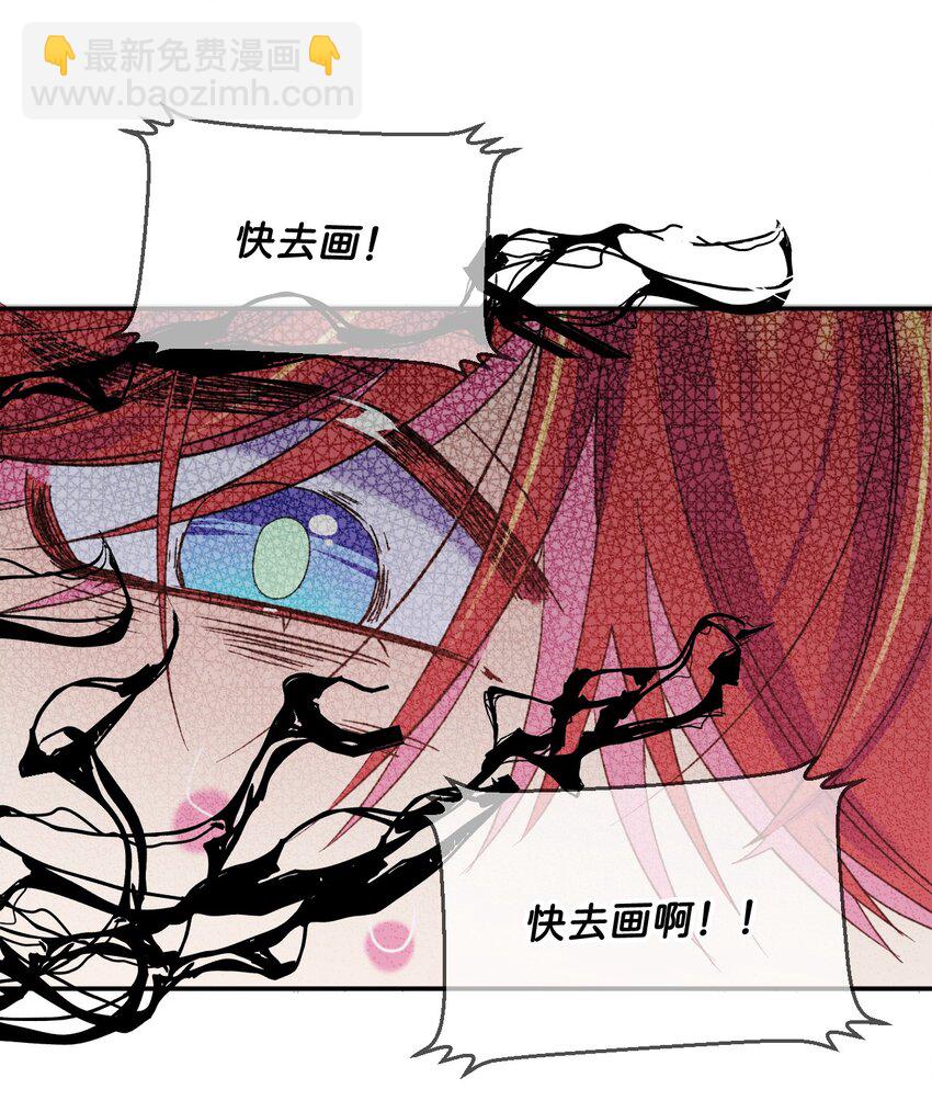 44 《过去》-第44话