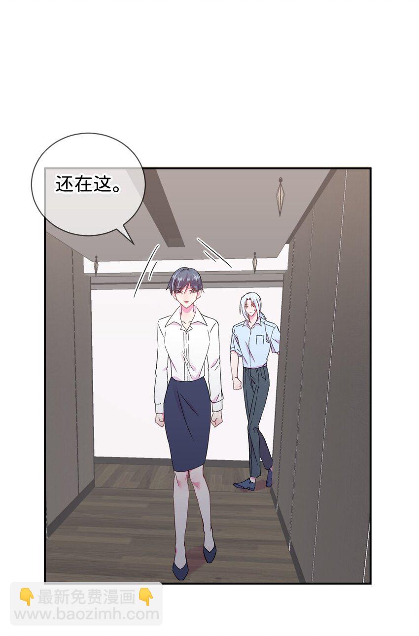 44 《过去》-第44话