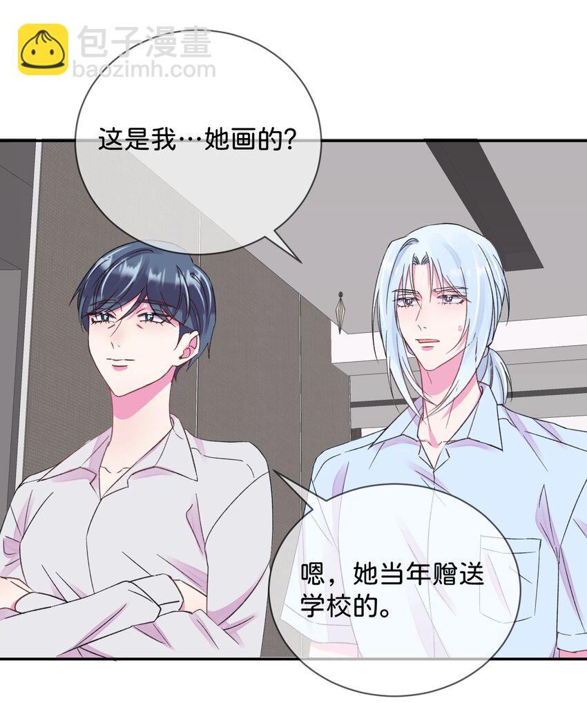 44 《过去》-第44话