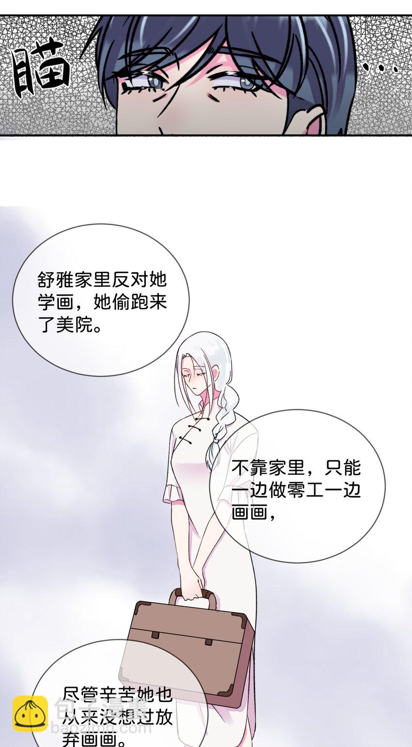 44 《过去》-第44话