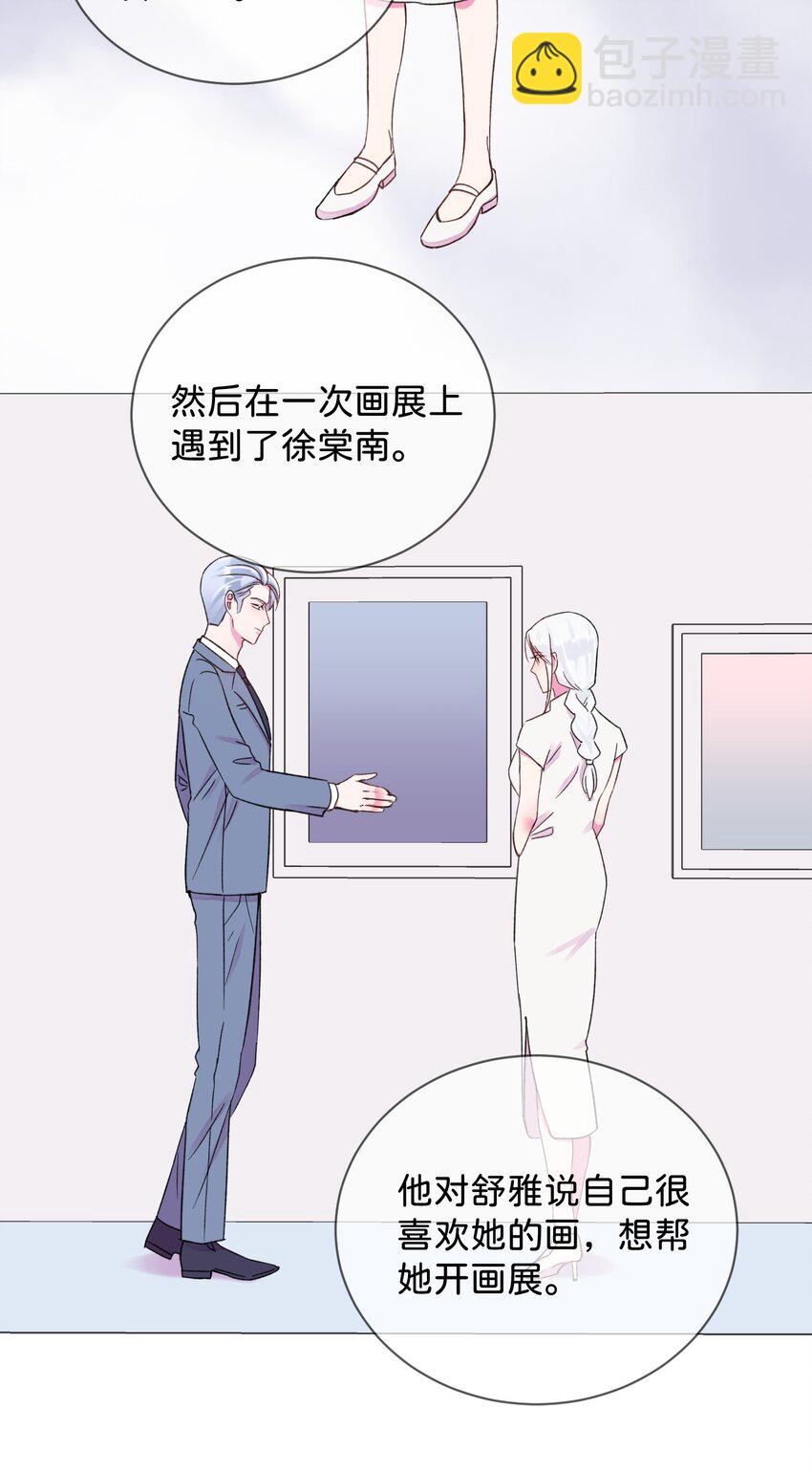 44 《过去》-第44话
