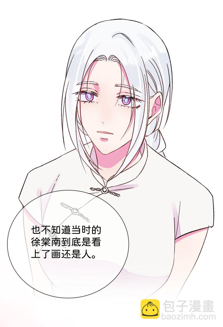 44 《过去》-第44话