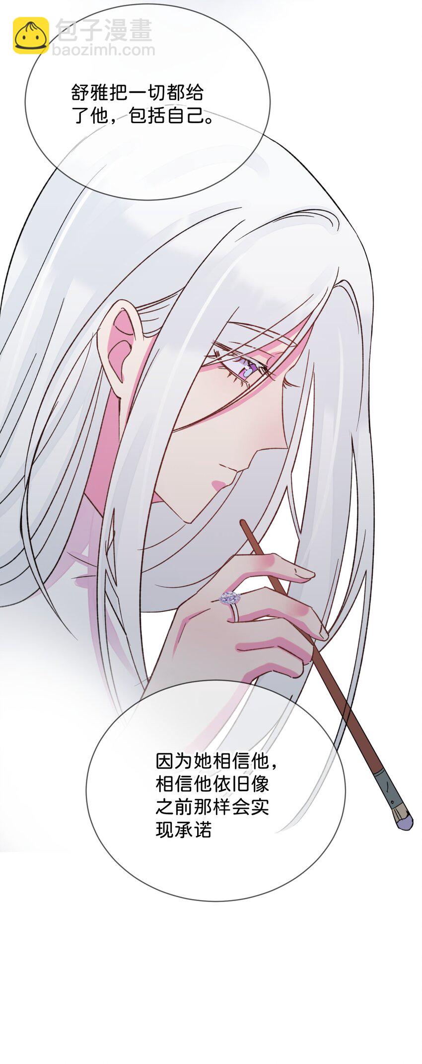 44 《过去》-第44话