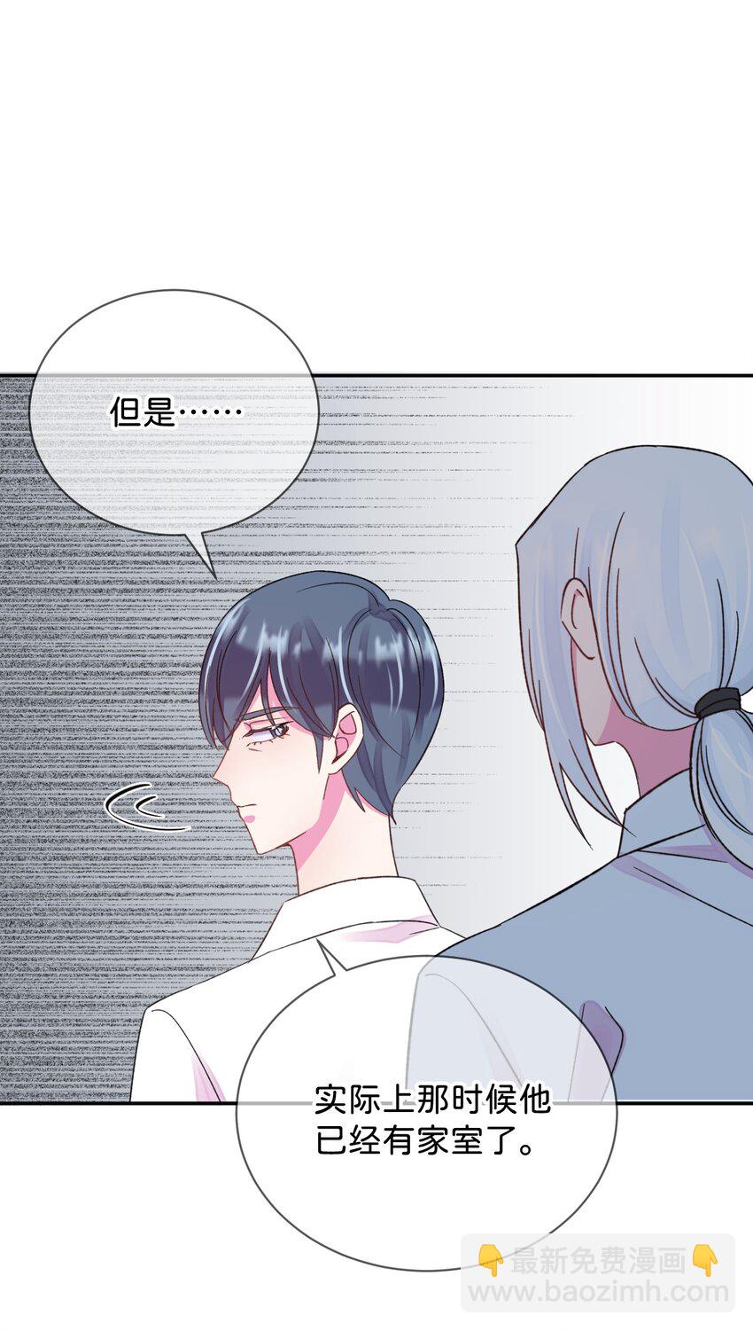 44 《过去》-第44话