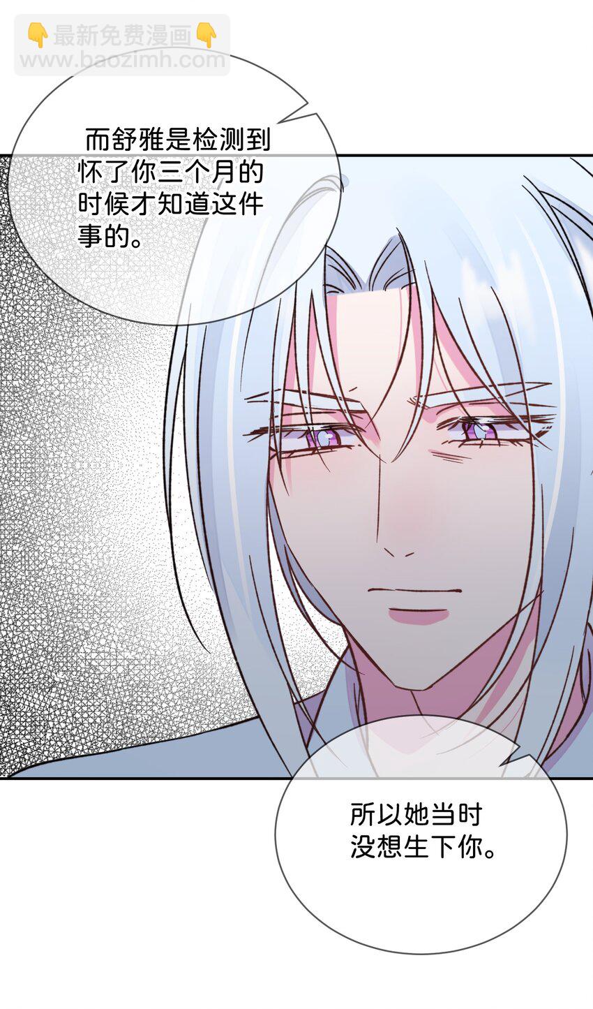 44 《过去》-第44话