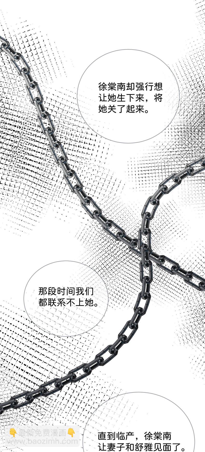 44 《过去》-第44话