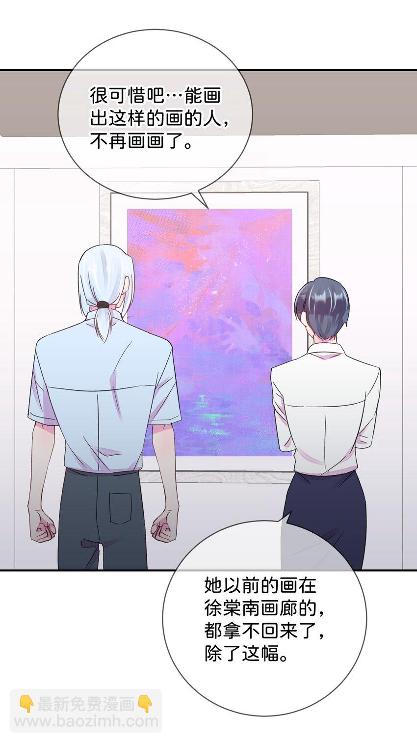 44 《过去》-第44话