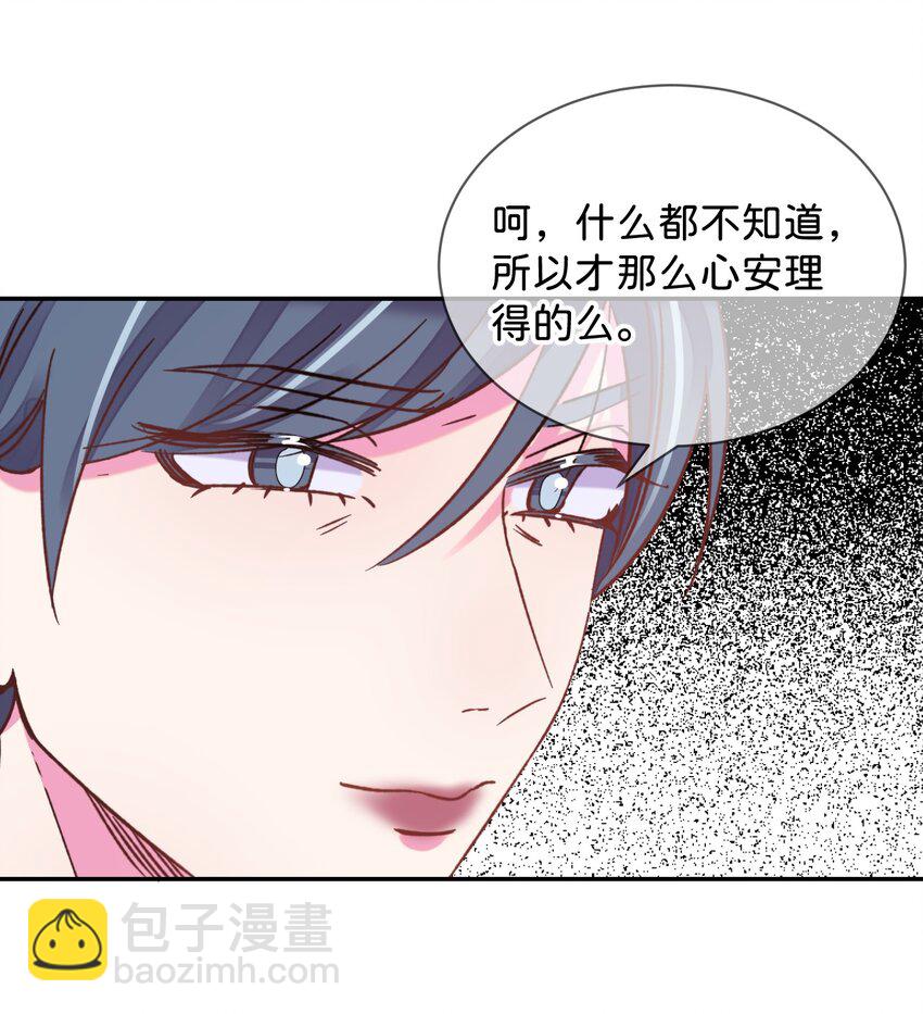 44 《过去》-第44话