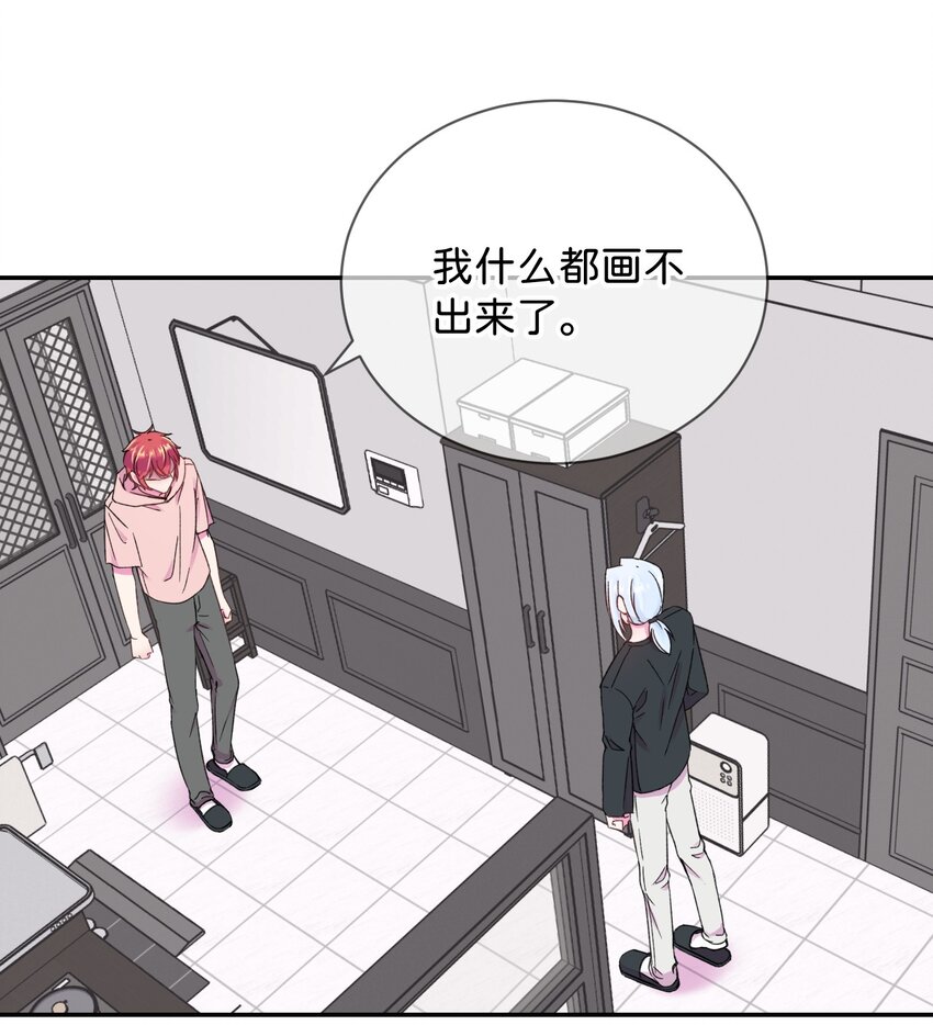 46 《给我画笔》(1/2)-第46话