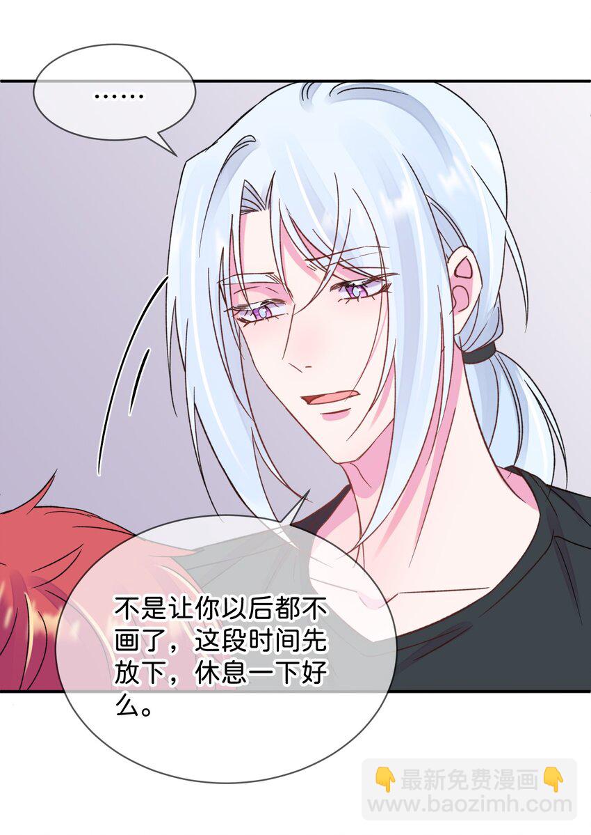46 《给我画笔》(1/2)-第46话