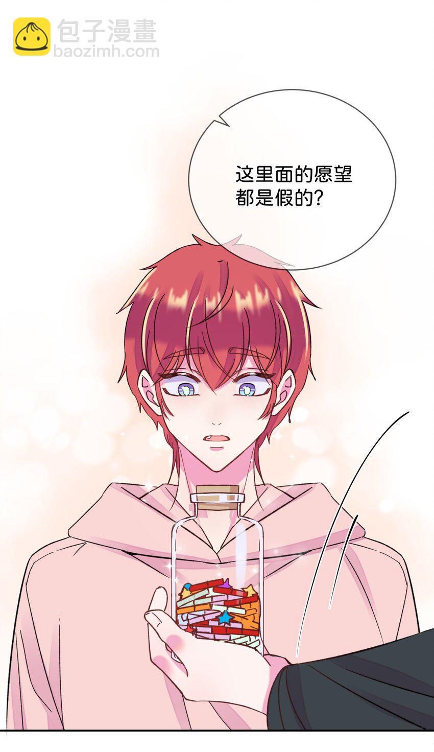 46 《给我画笔》(1/2)-第46话