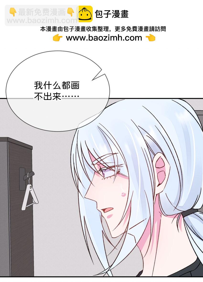 46 《给我画笔》(1/2)-第46话