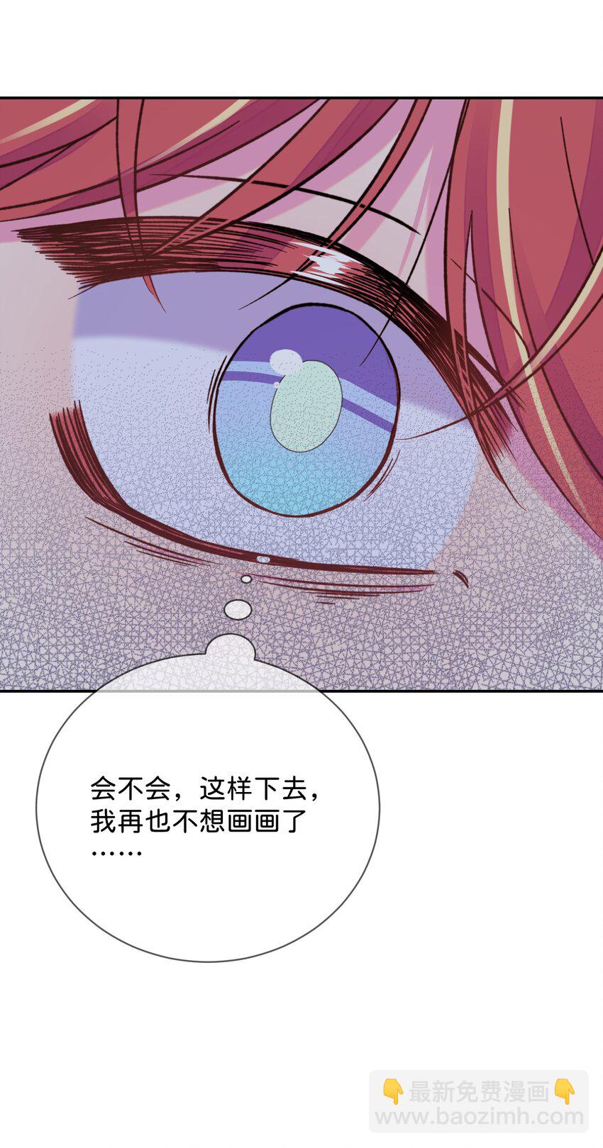 46 《给我画笔》(1/2)-第46话