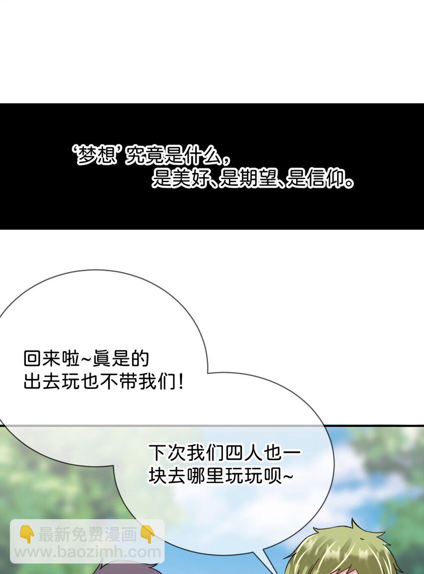 46 《给我画笔》(1/2)-第46话