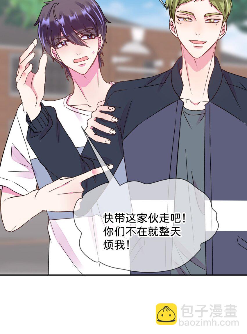 46 《给我画笔》(1/2)-第46话