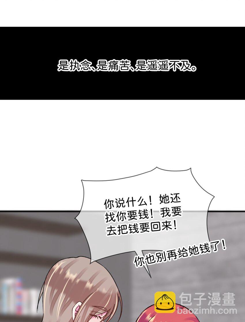 46 《给我画笔》(1/2)-第46话